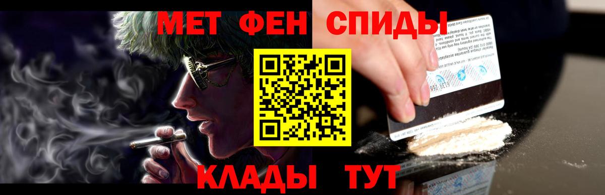 АМФ Premium Пенза