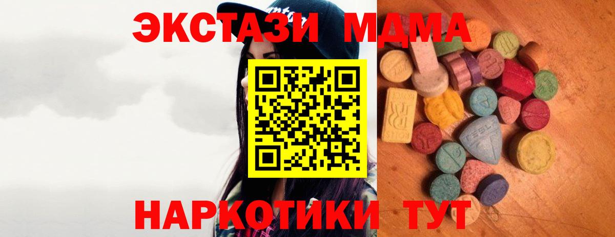 Ecstasy Philipp Plein  Ecstasy  Ecstasy VHQ  Пенза  сколько стоит  Вход с VPN 