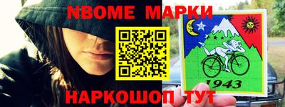 мяу мяу кристалл Рыбинск