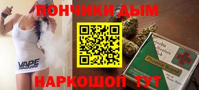 мяу мяу кристалл Рыбинск