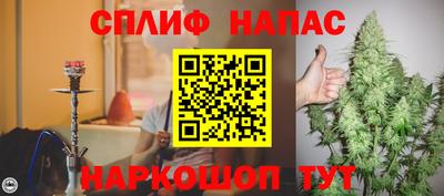 а пвп мука Рузаевка