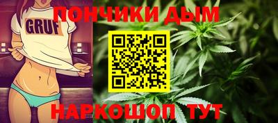 мяу мяу кристалл Рыбинск