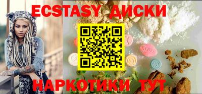 мяу мяу кристалл Рыбинск