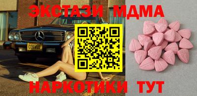а пвп мука Рузаевка