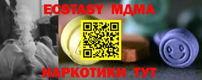 а пвп мука Рузаевка