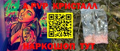 герыч Рязань
