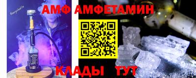 мяу мяу кристалл Рыбинск