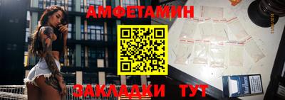 мяу мяу кристалл Рыбинск