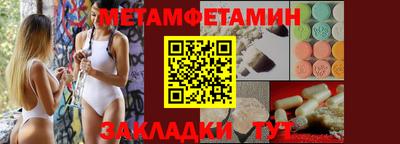 мяу мяу кристалл Рыбинск