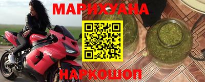 мяу мяу кристалл Рыбинск