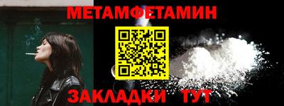 а пвп мука Рузаевка