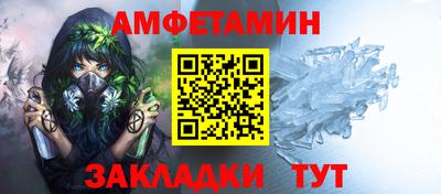 мяу мяу кристалл Рыбинск