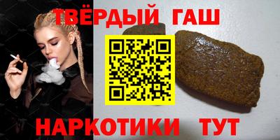 мяу мяу кристалл Рыбинск