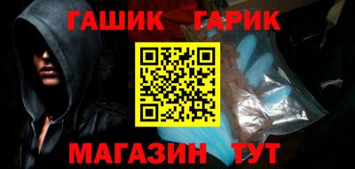мяу мяу кристалл Рыбинск