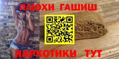 герыч Рязань