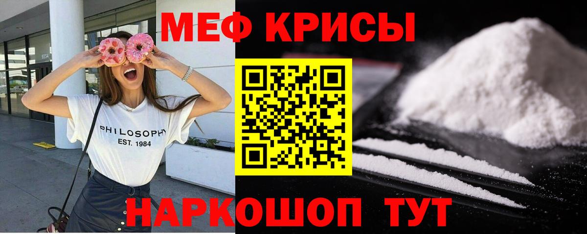 МЯУ-МЯУ  МЯУ-МЯУ VHQ  Вход с VPN  Пенза 